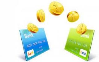 Что лучше потребительский кредит или кредитная карта?
